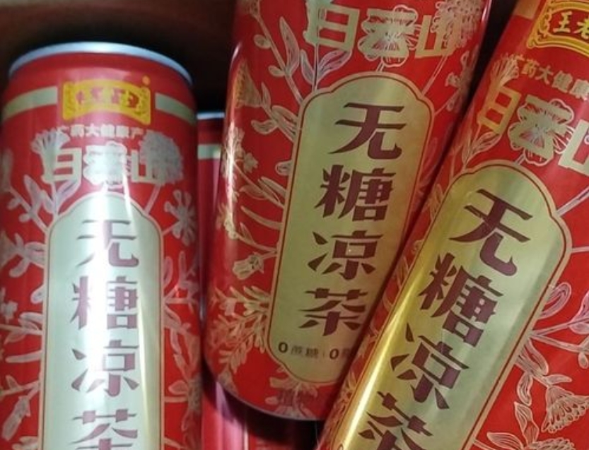 功能(néng)性食品10類常見宣稱用(yòng)語的合規性分(fēn)析